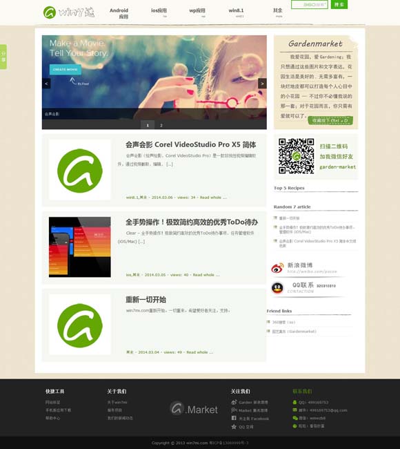 118图库彩色 彩图146期 文化中国行 | 湖北天门：茶圣故里 茶香氤氲